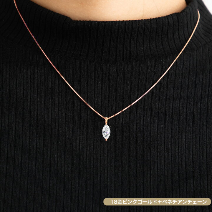 楽天市場】1ct マーキスカット ダイヤモンド ネックレス 一粒 プラチナ 
