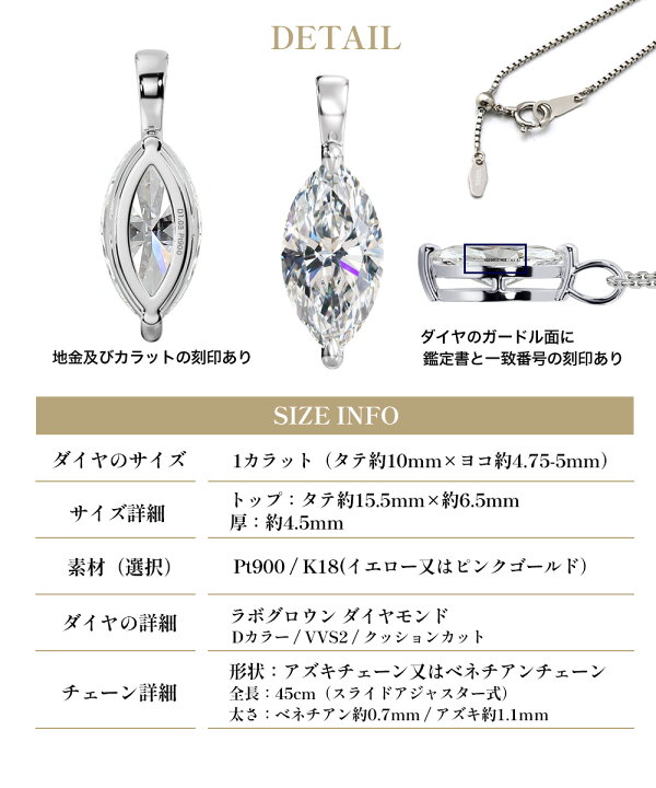 楽天市場】1ct マーキスカット ダイヤモンド ネックレス 一粒 プラチナ 