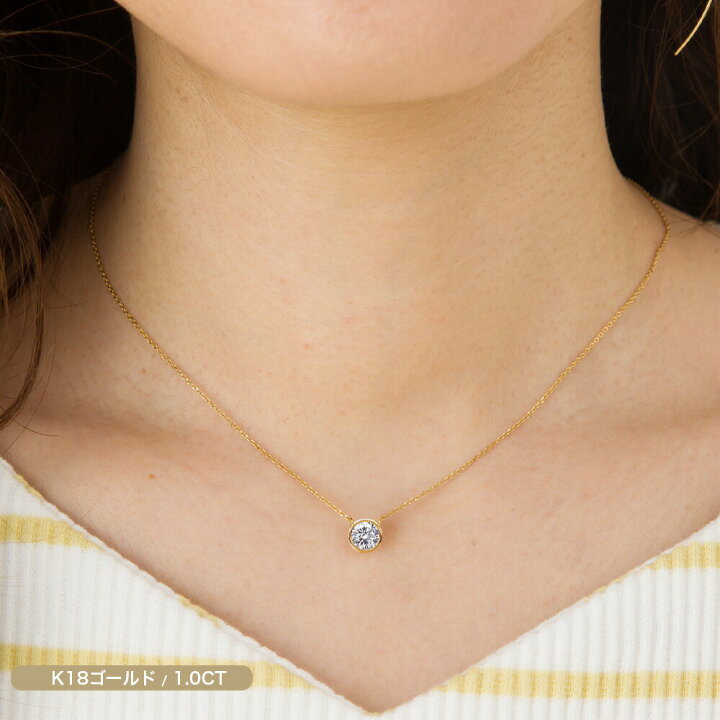 楽天市場】0.5ct / 1ct ダイヤモンド ネックレス 一粒 Pt900 プラチナ 