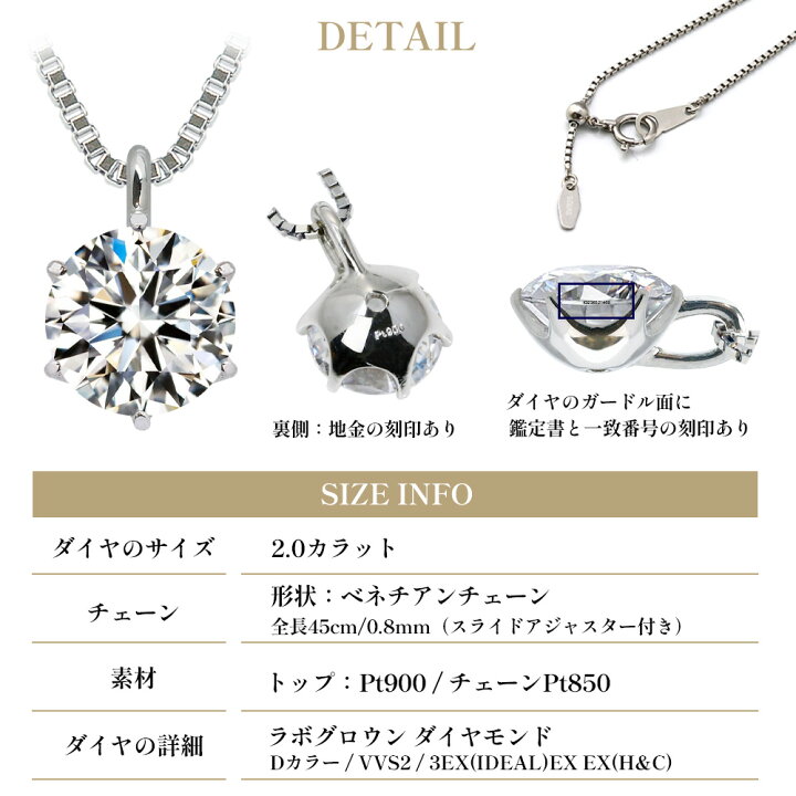 楽天市場】Pt900 / K18 ネックレス レディース ラボグロウン 
