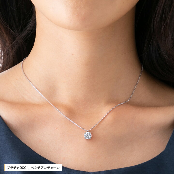18金 pt900 ダイヤ0.04 ネックレス 美品 Pt900/K18YG【0.4ct】フラワー 