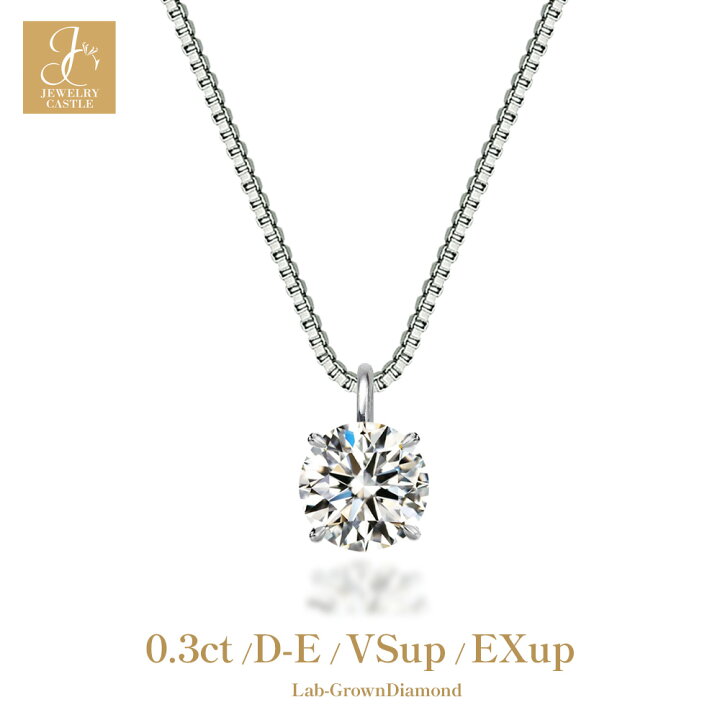 楽天市場】SV925（プラチナ仕上 / ゴールド仕上）0.3ct ダイヤモンド 