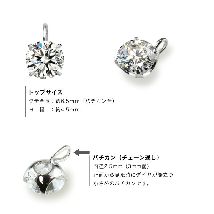 楽天市場】SV925（プラチナ仕上 / ゴールド仕上）0.3ct ダイヤモンド 