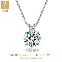 楽天市場】ダイヤモンド（カラット数2.0 ～ 2.99ct）（ネックレス 