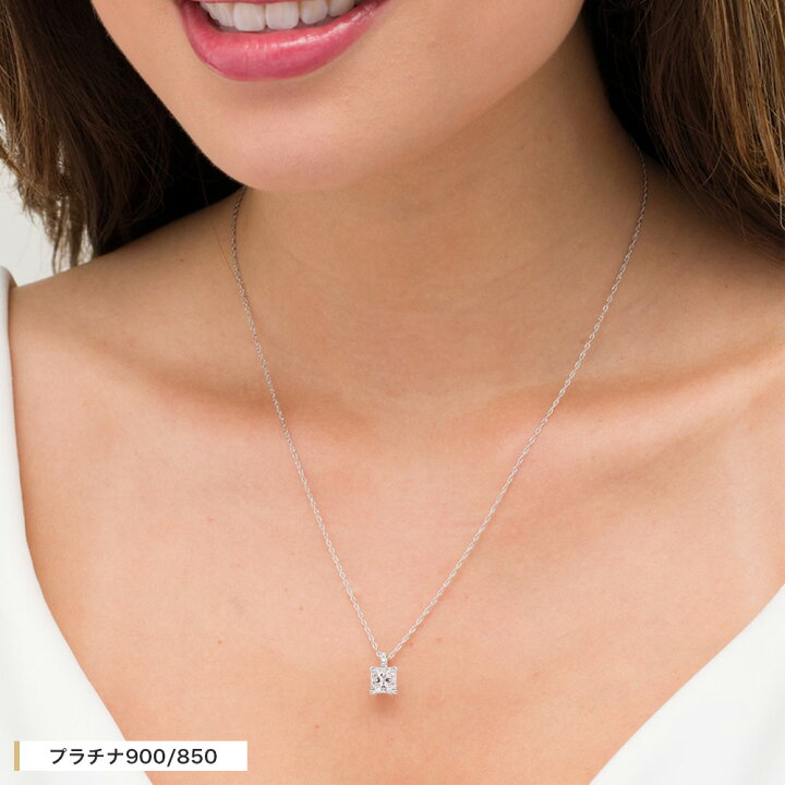 楽天市場】Pt900 / K18 1ct プリンセスカット ダイヤモンド ネックレス 