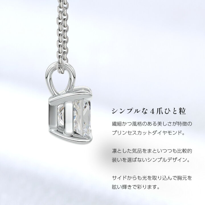 楽天市場】Pt900 / K18 1ct プリンセスカット ダイヤモンド ネックレス 