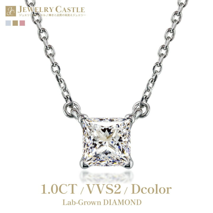 楽天市場】1ct プリンセスカット ダイヤモンド ネックレス 一粒 