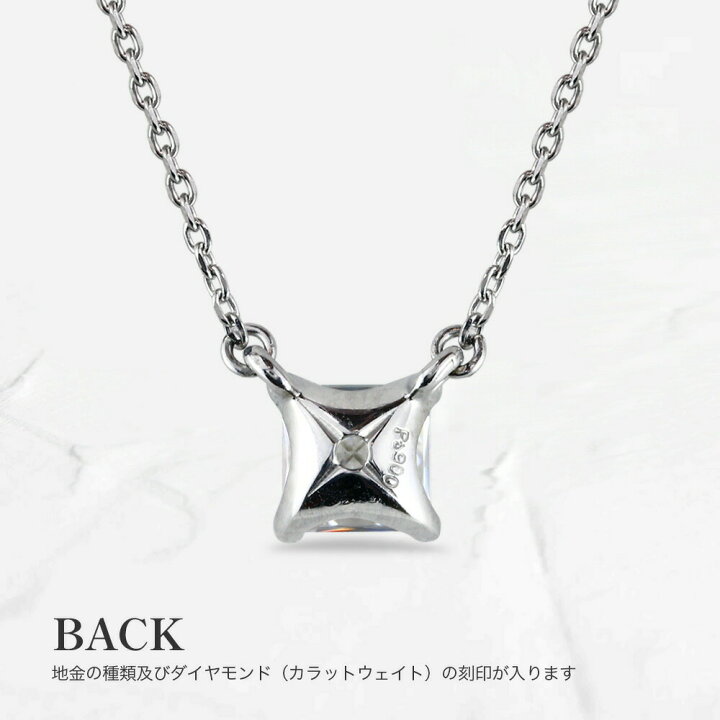 楽天市場】1ct プリンセスカット ダイヤモンド ネックレス 一粒 