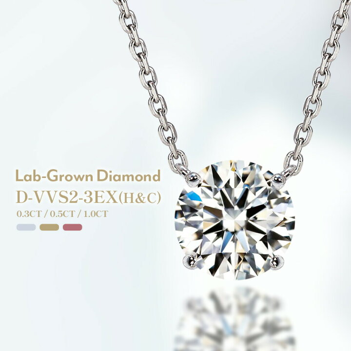 楽天市場】0.3ct 0.5ct 1ct ダイヤモンド ネックレス 一粒 プラチナ 