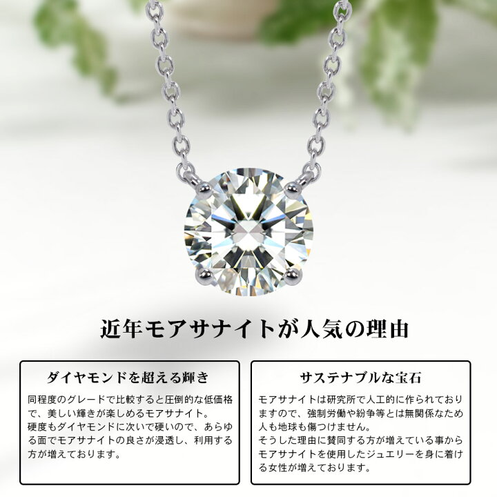 楽天市場】Pt900 Pt850 プラチナ モアサナイト 0.3ct-1.0ct 4爪  