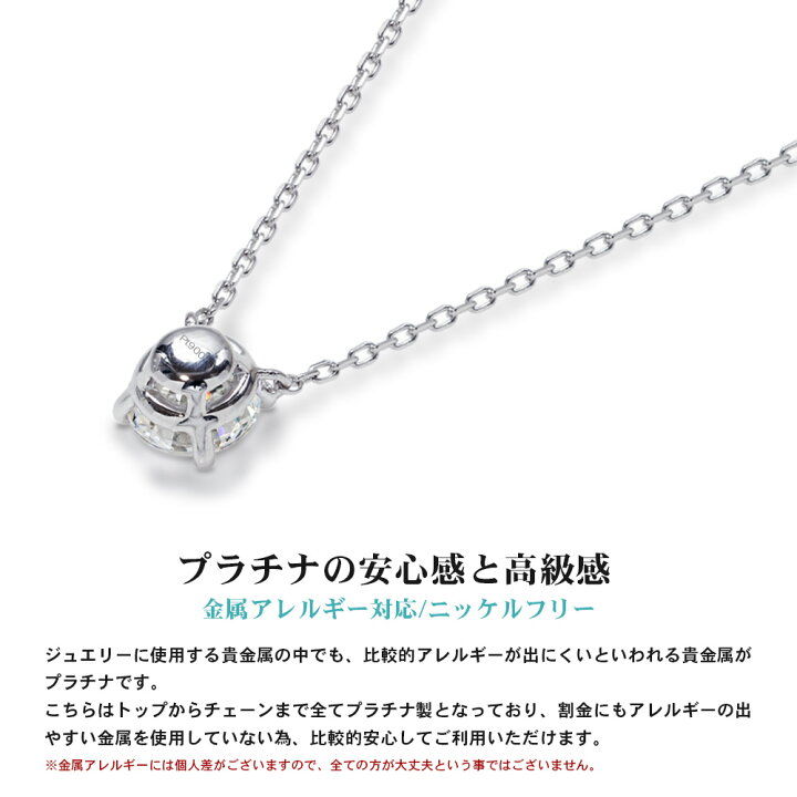 楽天市場】Pt900 Pt850 プラチナ モアサナイト 0.3ct-1.0ct 4爪  