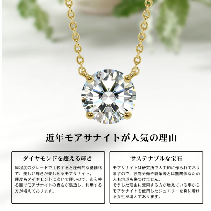 楽天市場】K18 18金 ゴールド モアサナイト 0.3ct-1.0ct 4爪 