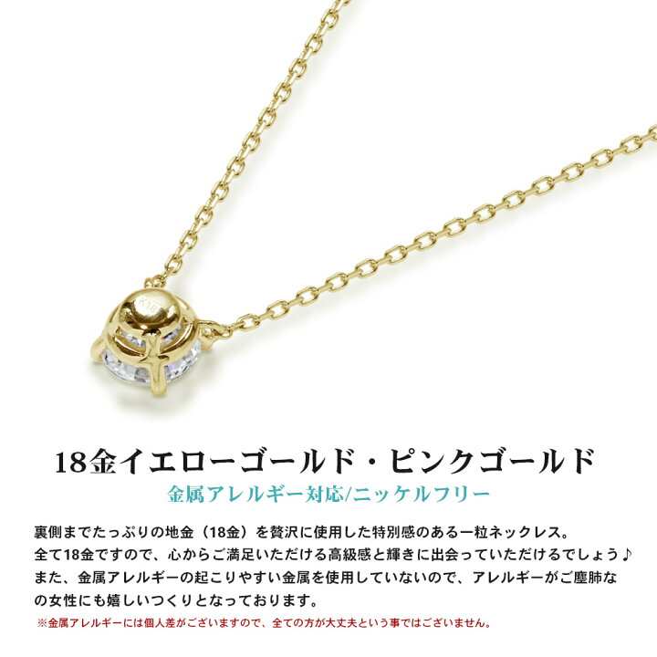 楽天市場】K18 18金 ゴールド モアサナイト 0.3ct-1.0ct 4爪 