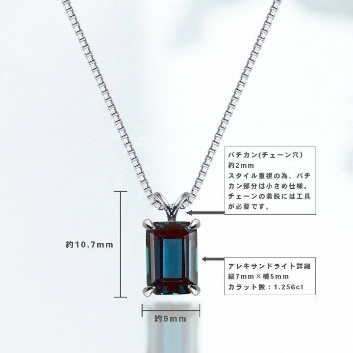 楽天市場】1.25ct アレキサンドライト Pt900 プラチナ ネックレス 