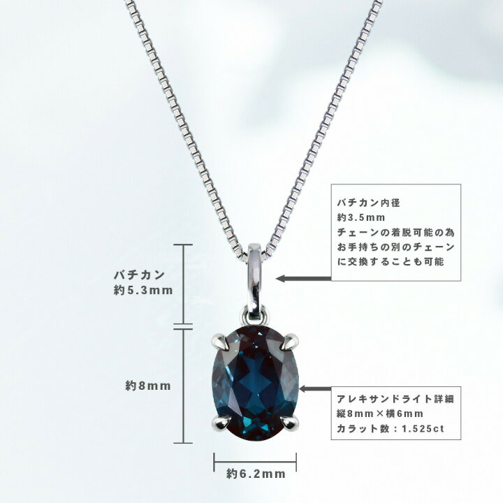 楽天市場】Pt900 / K18 1.52ct アレキサンドライト ネックレス 