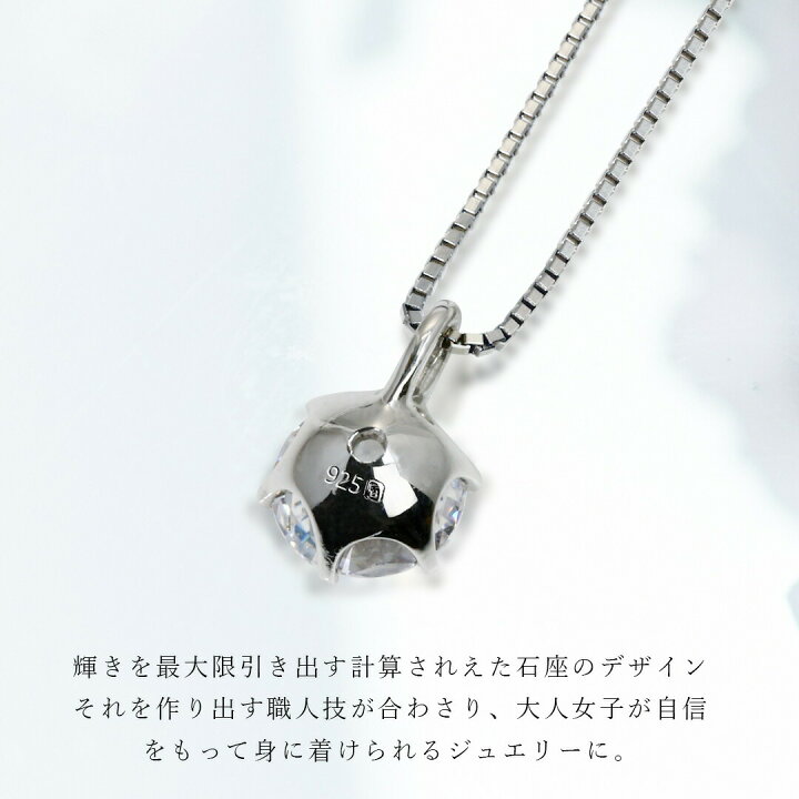 楽天市場】モアサナイト ネックレス レディース 0.5ct 6爪 一粒 