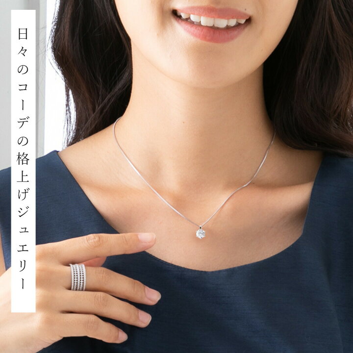楽天市場】モアサナイト ネックレス レディース 0.5ct 6爪 一粒 