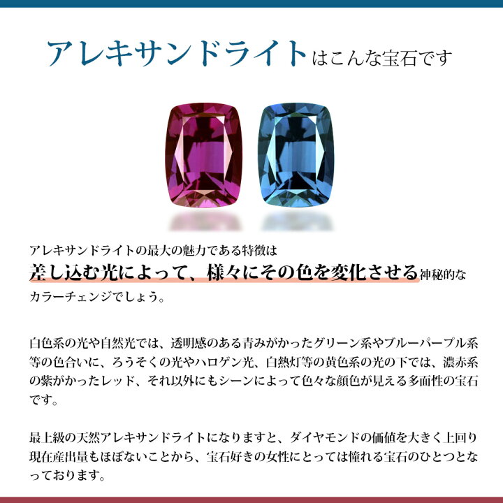 楽天市場】2.8カラット 人工 アレキサンドライト ネックレス 6月誕生石 