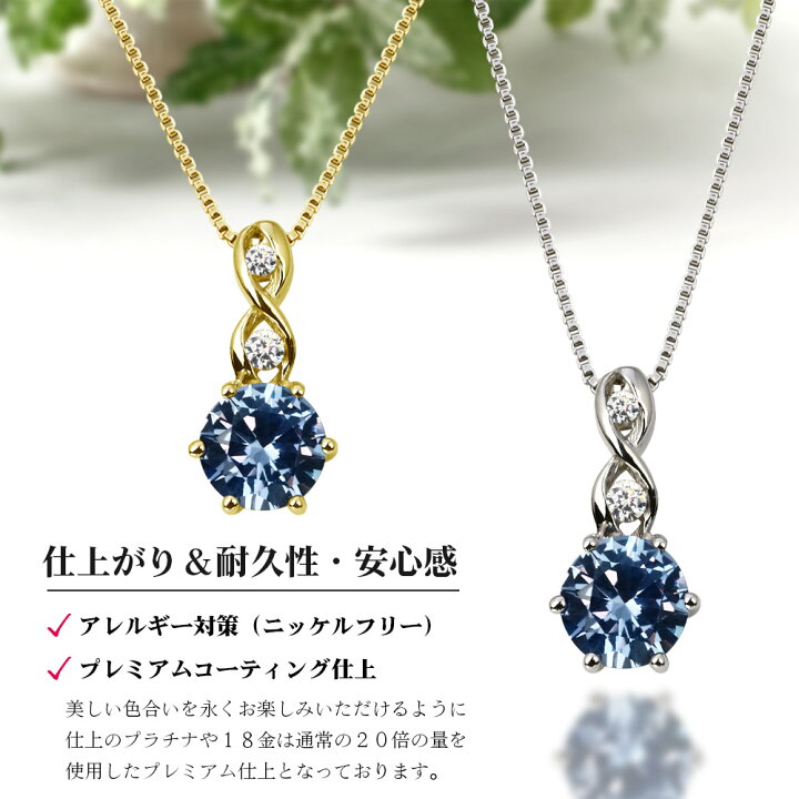 驚きの価格が実現!】 2カラット 人工 アレキサンドライト シンプル ネックレス レディース アレキサンドライトネックレス プラチナ K18 金属アレルギー 対応 誕生日 プレゼント ジュエリー 豪華 上品 女性 40代 50代 大人 jewelrycastle ギフト 6月 誕生石 母の日 ... ジュエリーキャッスル ギフト プレゼント 誕生日 金属アレルギー ニッケルフリー アレルギー ジルコニアネックレス シルバー ゴールド プラチナ かわいい おしゃれ 1.5カラット アレキサンドライト ネックレス レディース キュービックジルコニア プラチナ ジルコニア 誕生日 プレゼント ジュエリー 一粒 女性 40代 ペンダント 50代 誕生石 ギフト 結婚記念日 おしゃれ 大人かわいい jewelrycastle クリスマス