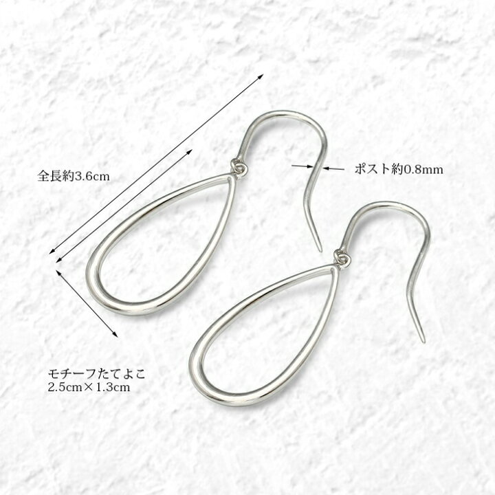 楽天市場】ティアドロップ ピアス レディース 金属アレルギー ( フック 