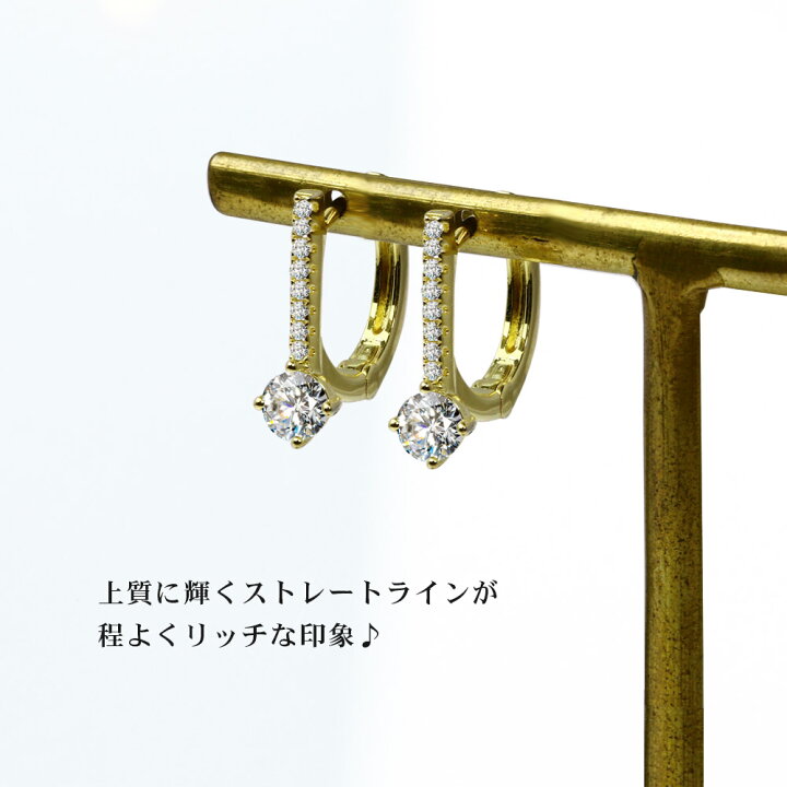 楽天市場】ピアス レディース フープピアス ( 小さめ ゴールド シルバー フープ ピアス リングピアス シンプル 上品 金属アレルギー 対応 ニッケルフリー プラチナ 誕生日 プレゼント ギフト 女性 ブランド 太め 細め フープ 揺れる 大きめ 小ぶり 秋冬 レディス ... 楽天市場】ピアス レディース フープピアス ( 小さめ ゴールド シルバー フープ ピアス リングピアス シンプル 上品 金属アレルギー 対応 ニッケルフリー プラチナ 誕生日 プレゼント ギフト 女性 ブランド 太め 細め フープ 揺れる 大きめ 小ぶり 秋冬 レディス ...