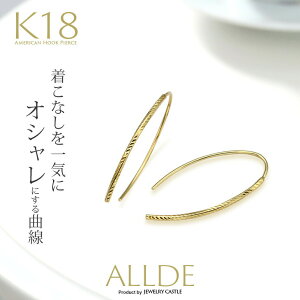 18金 フープピアス ブランドの通販 価格比較 価格 Com
