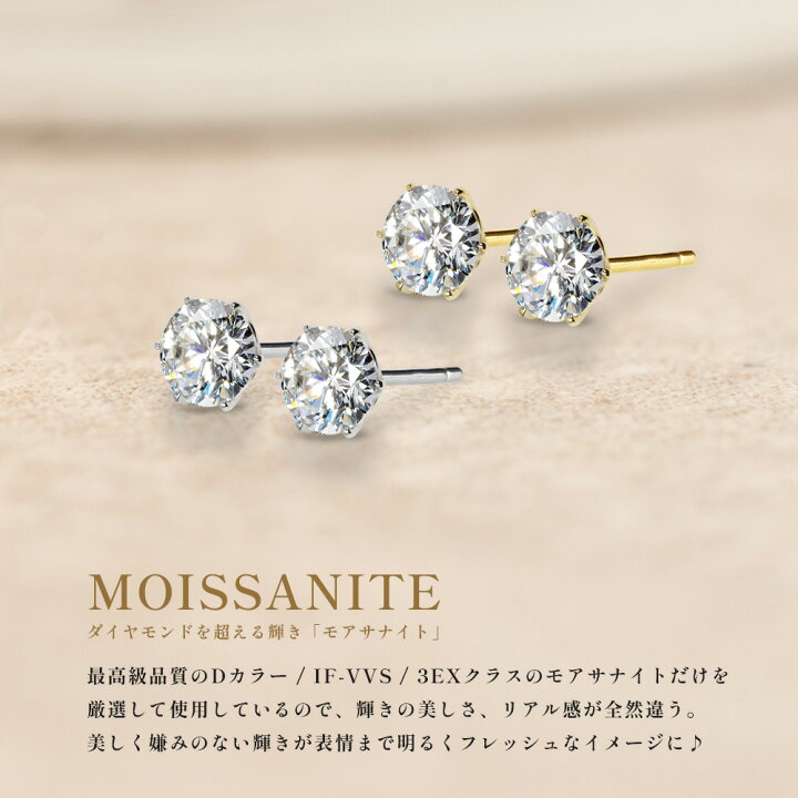 楽天市場】Pt900 / K18YG ピアス レディース 一粒ピアス スタッド 