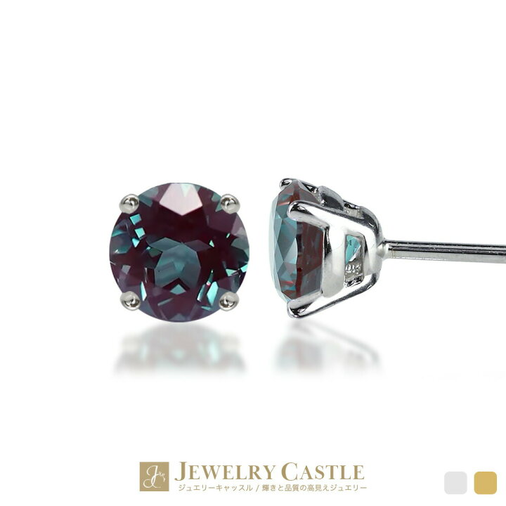 楽天市場】【 Pt900 K18 】0.6ct / 1.0ct / 2.0ct アレキサンドライト  