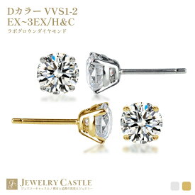 Pt900 / K18YG ダイヤモンド ピアス レディース 一粒 ダイヤ 0.3ct / 0.5ct / 1.0ct ラボグロウン ダイヤモンド プラチナ 18金 K18 ゴールド ピアス シンプル 女性 誕生日 誕生日 プレゼント ギフト 記念日 結婚記念日 クリスマス 2025