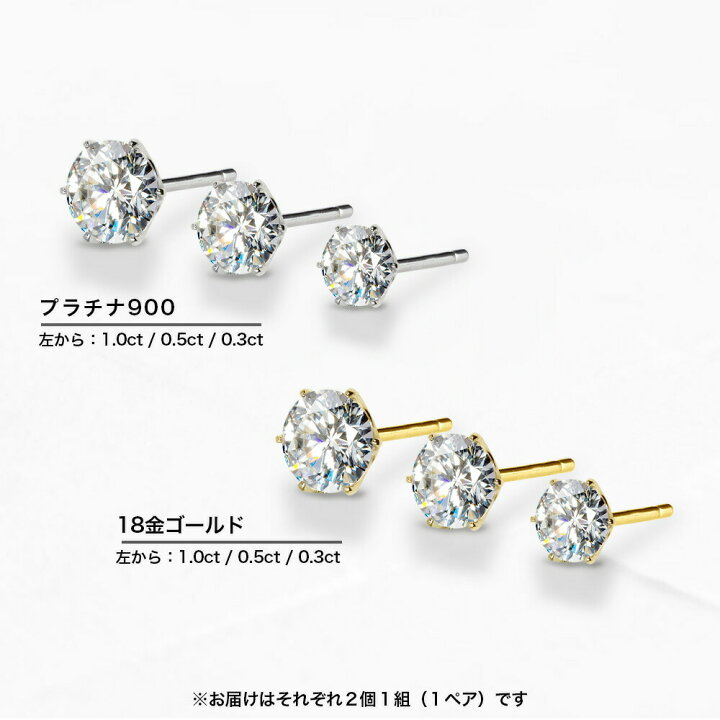 楽天市場】Pt900 / K18YG ダイヤモンド ピアス レディース 一粒 ダイヤ