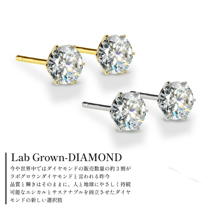 楽天市場】Pt900 / K18YG ダイヤモンド ピアス レディース 一粒 ダイヤ 