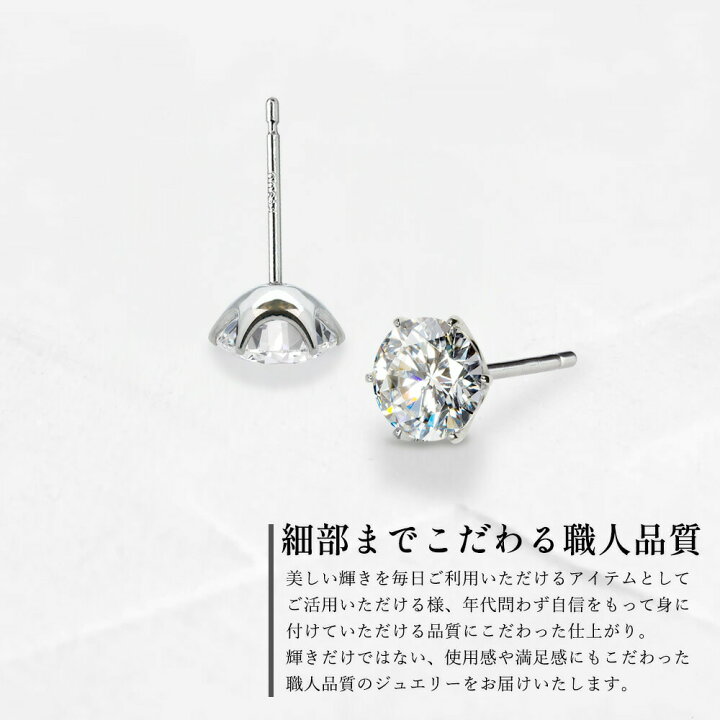 楽天市場】Pt900 / K18YG ダイヤモンド ピアス レディース 一粒 ダイヤ 