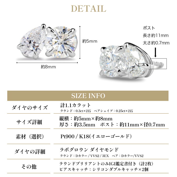 楽天市場】Pt900 / K18 合計1.1ct ラウンド ＆ ペアシェイプ 
