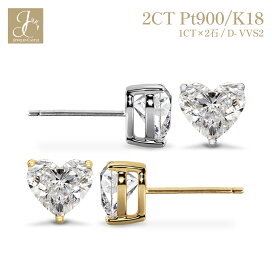 楽天市場】Pt900 / K18【 2ct（1ct×2石）】ハートシェイプ 