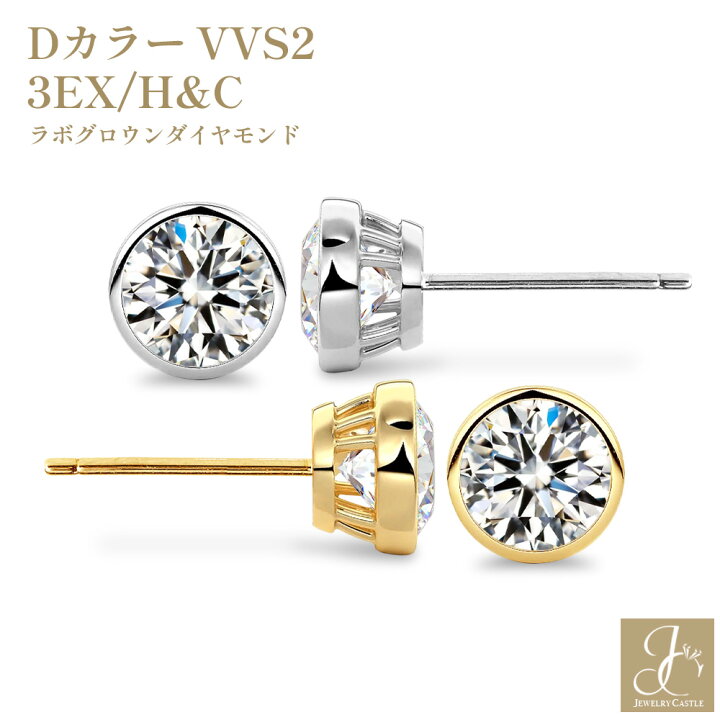 楽天市場】Pt900 / K18YG ダイヤモンド ピアス レディース 一粒 ベゼル 