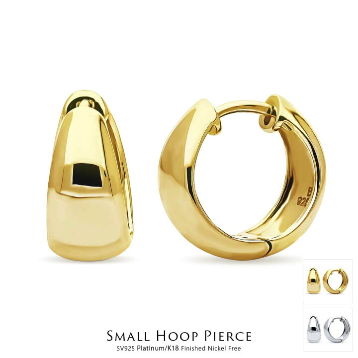 楽天市場 ピアス 金属アレルギーフープピアス 小さめ つけっぱなし フープ ピアス レディース かわいい 可愛い ぷっくり ニッケルフリー 中折れ ブランド シルバー シルバー 18k 18金 ゴールド 誕生日プレゼント 女性 代 30代 40代 秋冬 両耳用 11月再入荷予定