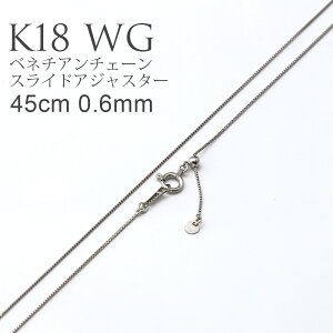 Beautiful Sterling Silver 0.85mm Round Snake Chain Beautiful Sterling Silver 0.85mm Round Snake Chain