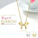 ネックレス レディース リボン シンプル 一粒ネックレス シルバージュエリー シルバーネックレス プラチナ ジルコニア 誕生日 プレゼント 誕生日 ジュエリー 金属アレルギー 金属アレルギー対応 女性 20代 30代 おしゃれ ギフト クリスマス 2025