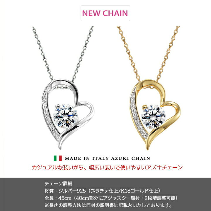 楽天市場】オープンハート ネックレス レディース ハートネックレス 