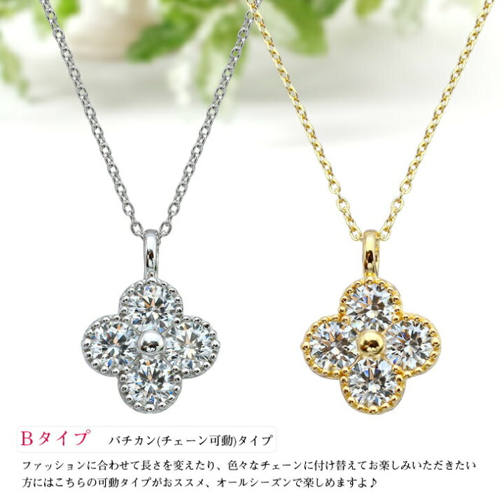 楽天市場】ネックレス レディース H＆C 四つ葉 四葉 クローバー 
