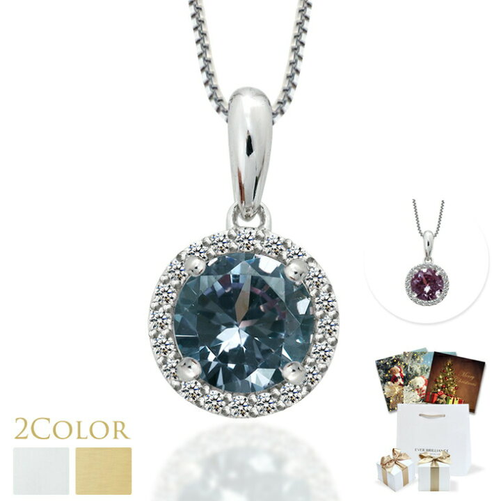 楽天市場】1.5ct アレキサンドライト ネックレス レディース プラチナ 