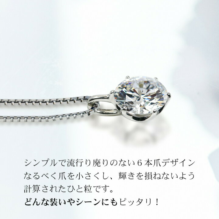 楽天市場】プラチナ 900 / 850 1ct 一粒 ネックレス レディース ダ 