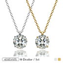1ct モアサナイト ネックレス レディース モアッサナイト 一粒 ソリティア ダイヤモンド より輝く 1カラット シンプル 誕生日 プレゼント 誕生日プレゼントジュエリー 金属アレルギー 金属アレルギー対応 女性 30代 40代 50代 モアサナイト クリスマス 2025