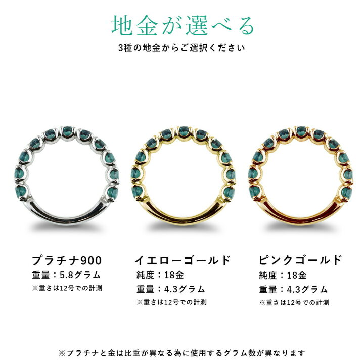 楽天市場】計1.87ct 指輪 プラチナ アレキサンドライト エタニティ 