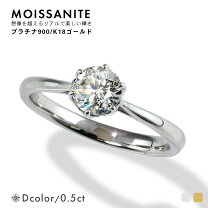 楽天市場】婚約指輪・エンゲージリング（カラット数0.5 ～ 0.59ct 