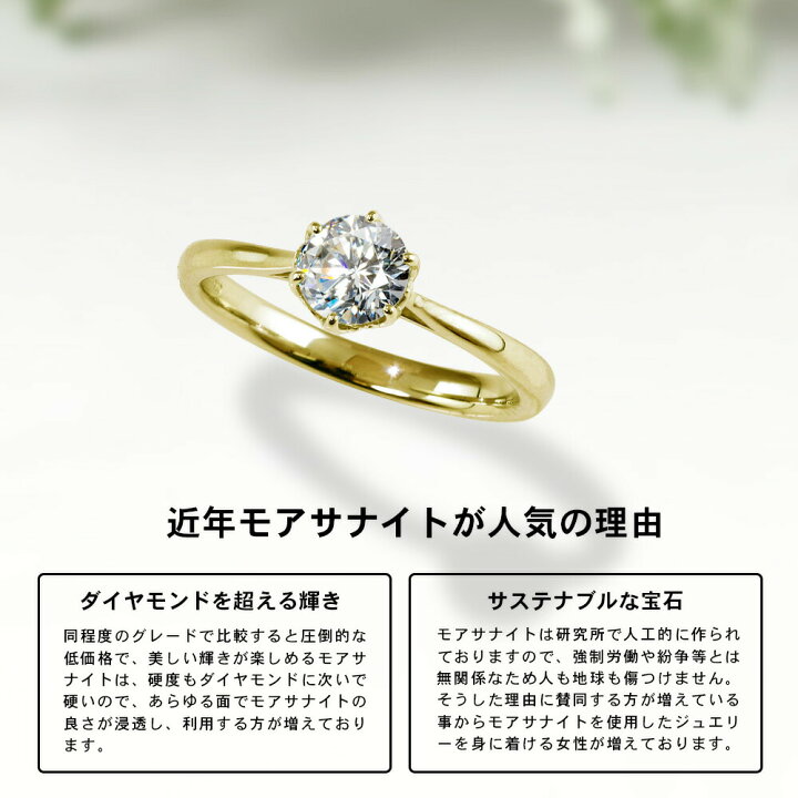 楽天市場】Pt900 K18 指輪 プラチナ モアサナイト 0.5ct エンゲージ  