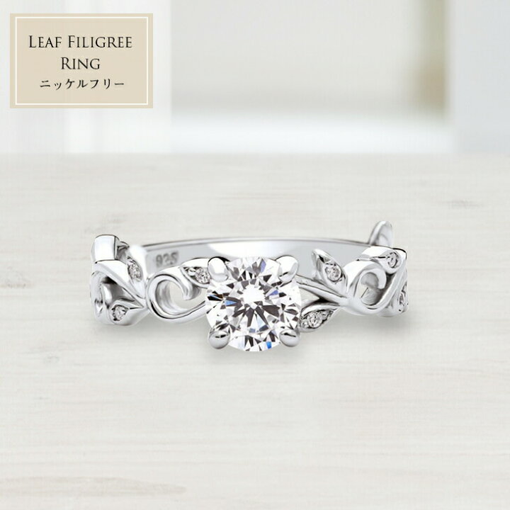 楽天市場】0.84ct リーフ フィリグリー リング 指輪 レディース 