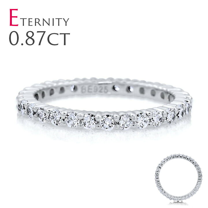 楽天市場】リング 指輪 レディース 0.87ct エタニティリング K18 