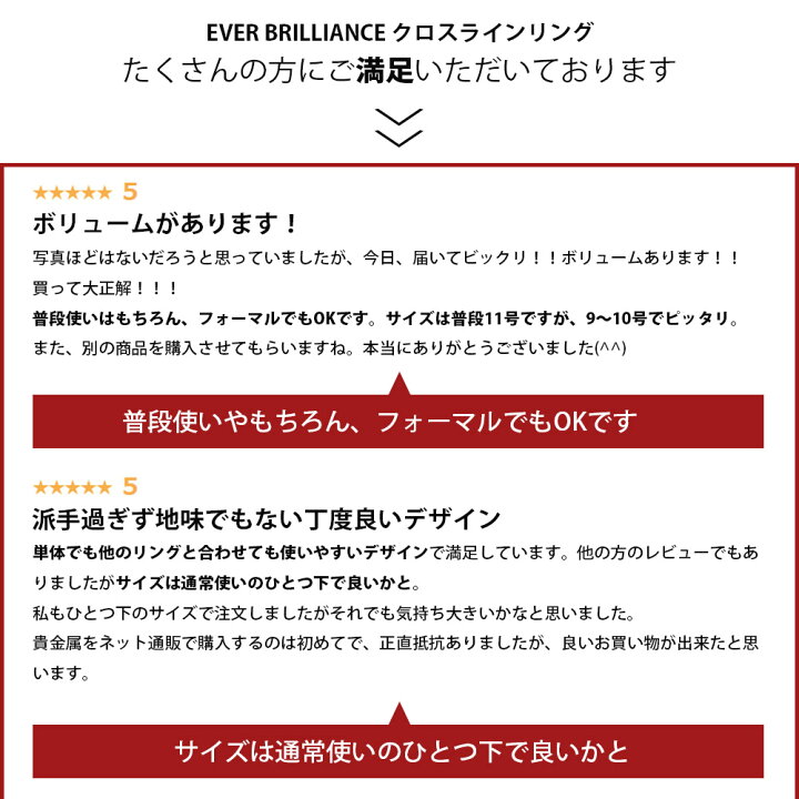 楽天市場 クロスライン エタニティ リング 指輪 レディースリング レディース 女性用 エタニティリング ハーフエタニティ 金属アレルギー プラチナ リング 誕生日 プレゼント ギフト ジュエリー ホワイトデー お返し 女性 30代 40代 50代 ブランド 結婚記念日 ギフト