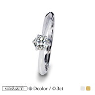 【 10月下旬再入荷予定 】0.3ct モアサナイト ネックレス レディース モアッサナイト 一粒 ダイヤモンド …